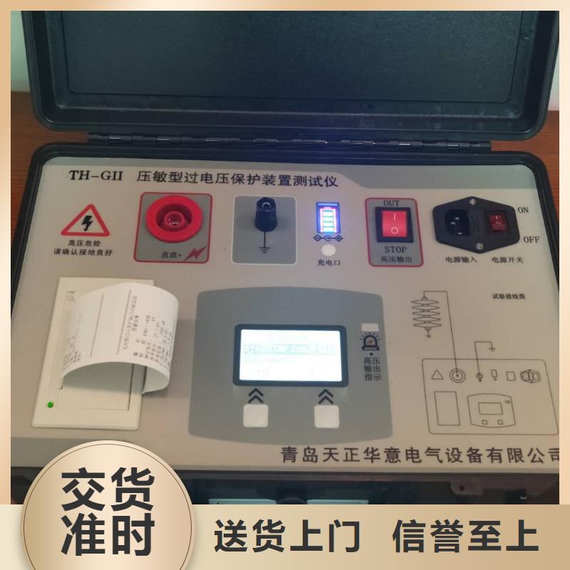 变频串联谐振耐压试验装置视频-青山湖|湾里|九江|赣州|宜春|新余|吉安|上饶|景德镇天正华意变频串联谐振耐压试验装置_ 天正华意电气设备(南昌市分公司)