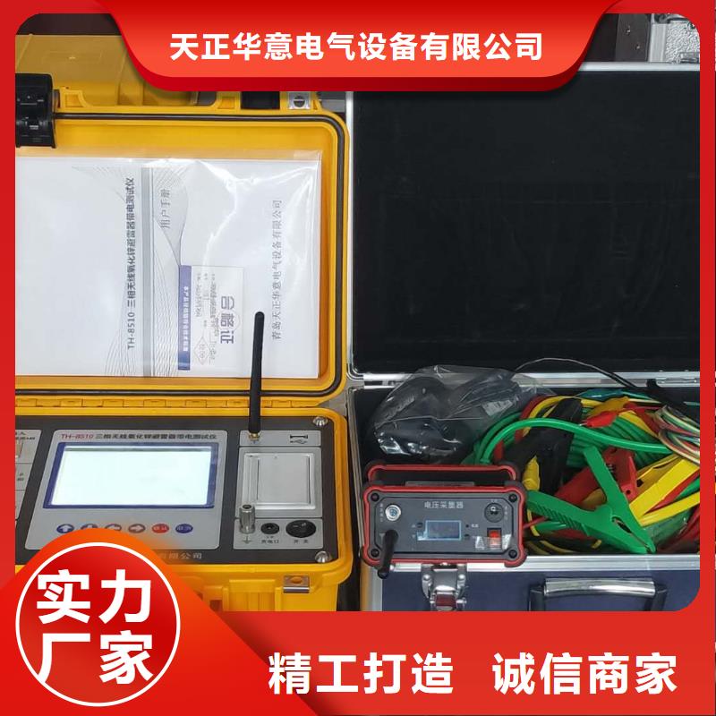 变频串联谐振耐压试验装置视频-青山湖|湾里|九江|赣州|宜春|新余|吉安|上饶|景德镇天正华意变频串联谐振耐压试验装置_ 天正华意电气设备(南昌市分公司)