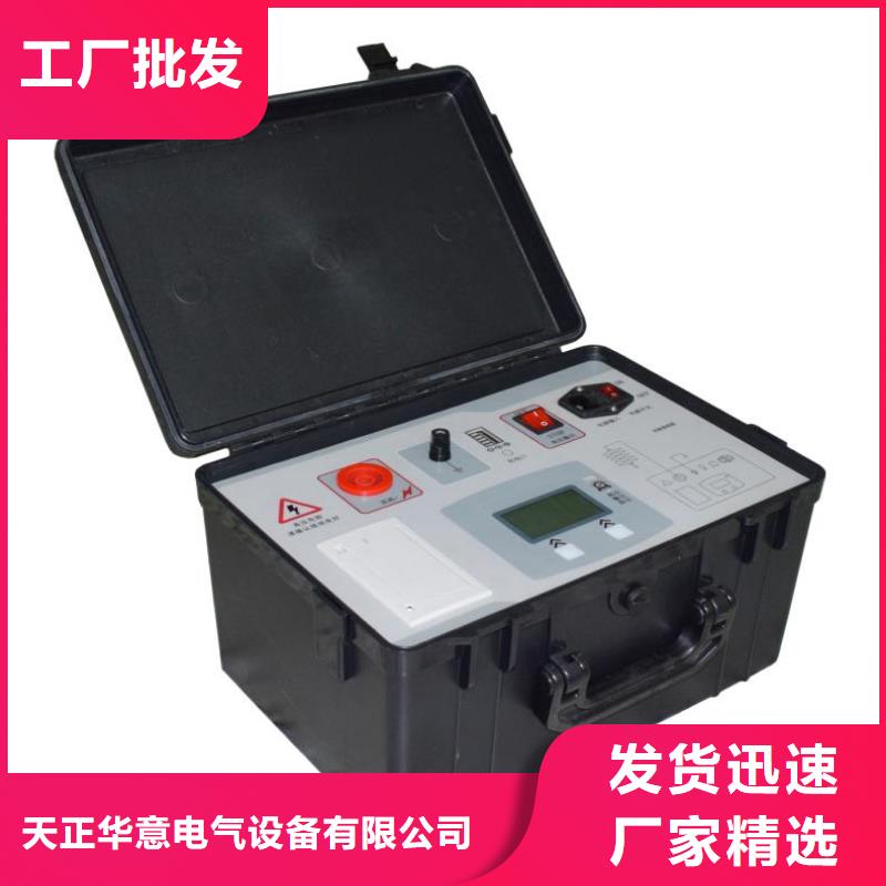 变频串联谐振耐压试验装置视频-青山湖|湾里|九江|赣州|宜春|新余|吉安|上饶|景德镇天正华意变频串联谐振耐压试验装置_ 天正华意电气设备(南昌市分公司)