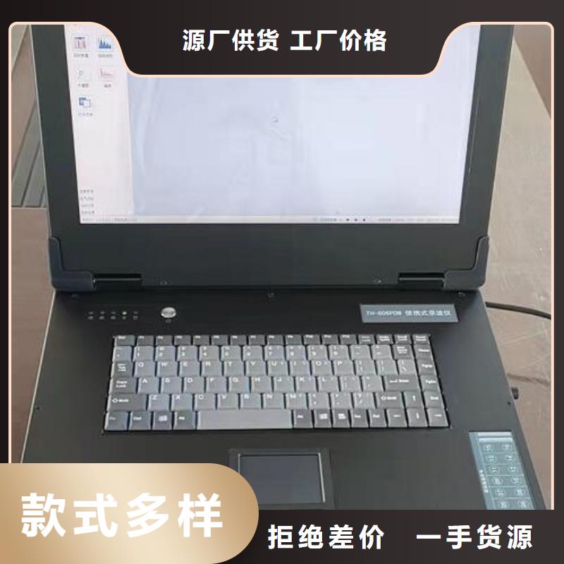变频串联谐振耐压试验装置视频-变频串联谐振耐压试验装置|安徽省宿州市|埇桥|灵璧|六安|合肥|宣城|淮南|淮北|蚌埠