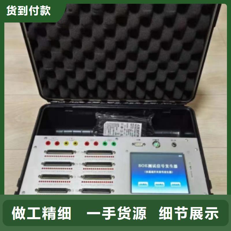 录波仪_电力电气测试仪器购买的是放心