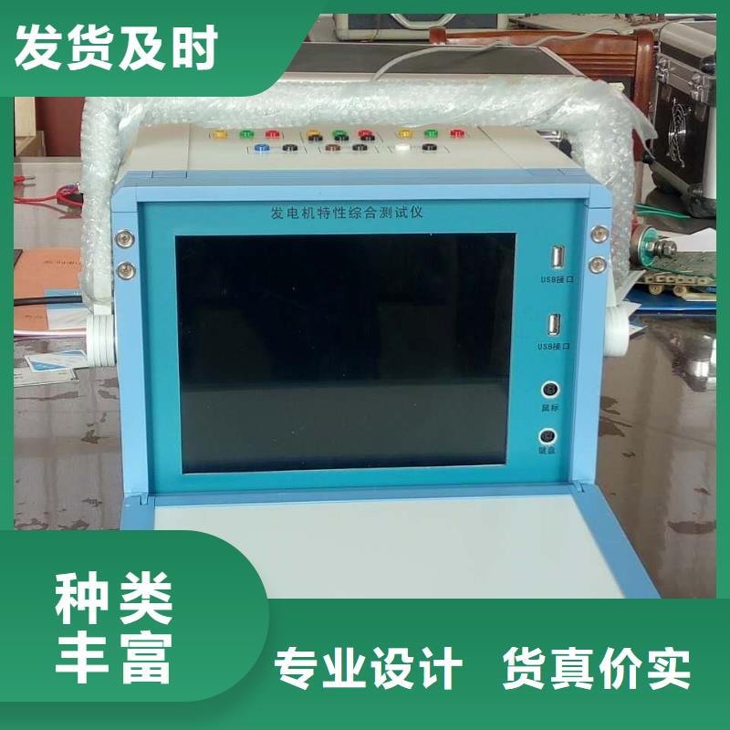 变频串联谐振耐压试验装置视频-变频串联谐振耐压试验装置|江苏省|淮安|镇江|盐城|泰州|常州|苏州