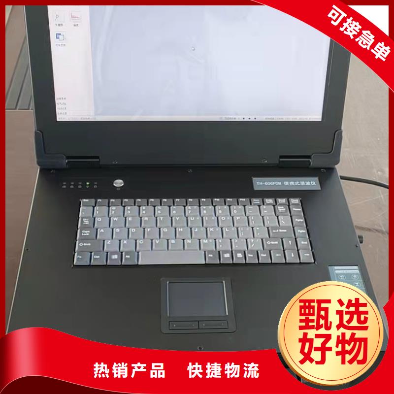 变频串联谐振耐压试验装置视频-变频串联谐振耐压试验装置|安徽省宿州市|埇桥|灵璧|六安|合肥|宣城|淮南|淮北|蚌埠
