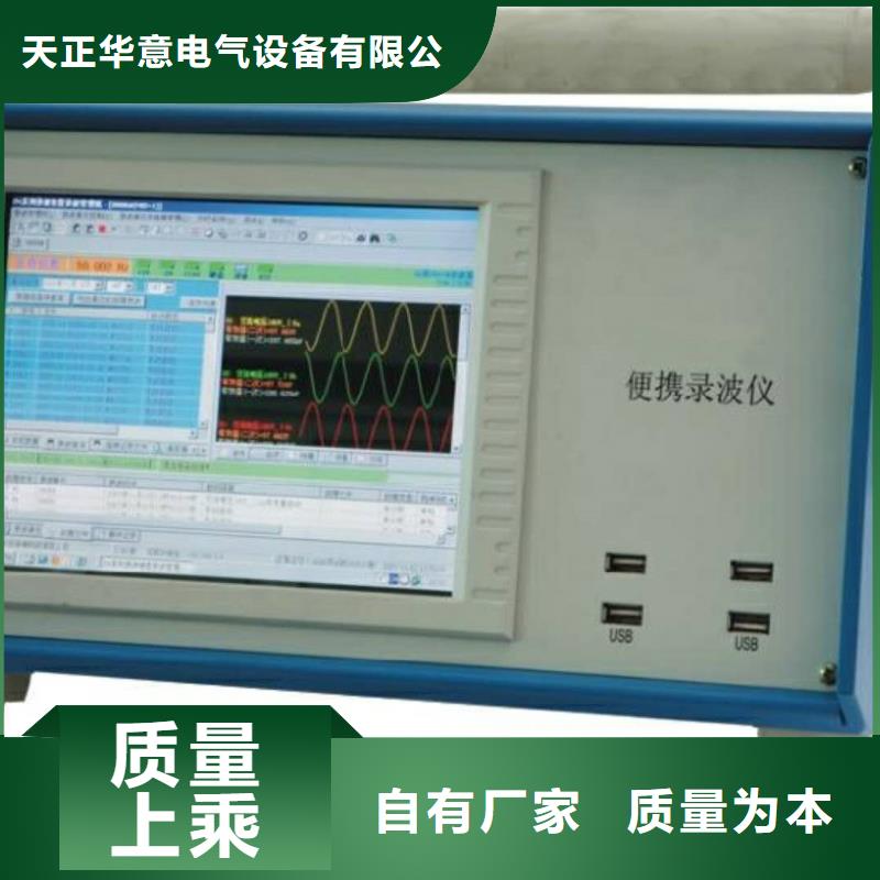 变频串联谐振耐压试验装置视频-变频串联谐振耐压试验装置|江苏省|淮安|镇江|盐城|泰州|常州|苏州