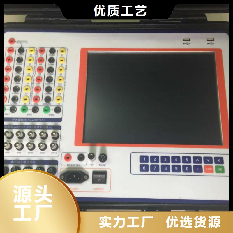 录波仪_电力电气测试仪器购买的是放心