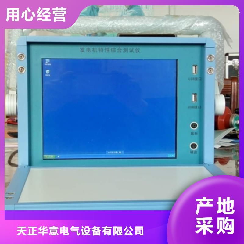 变频串联谐振耐压试验装置视频-变频串联谐振耐压试验装置|安徽省宿州市|埇桥|灵璧|六安|合肥|宣城|淮南|淮北|蚌埠