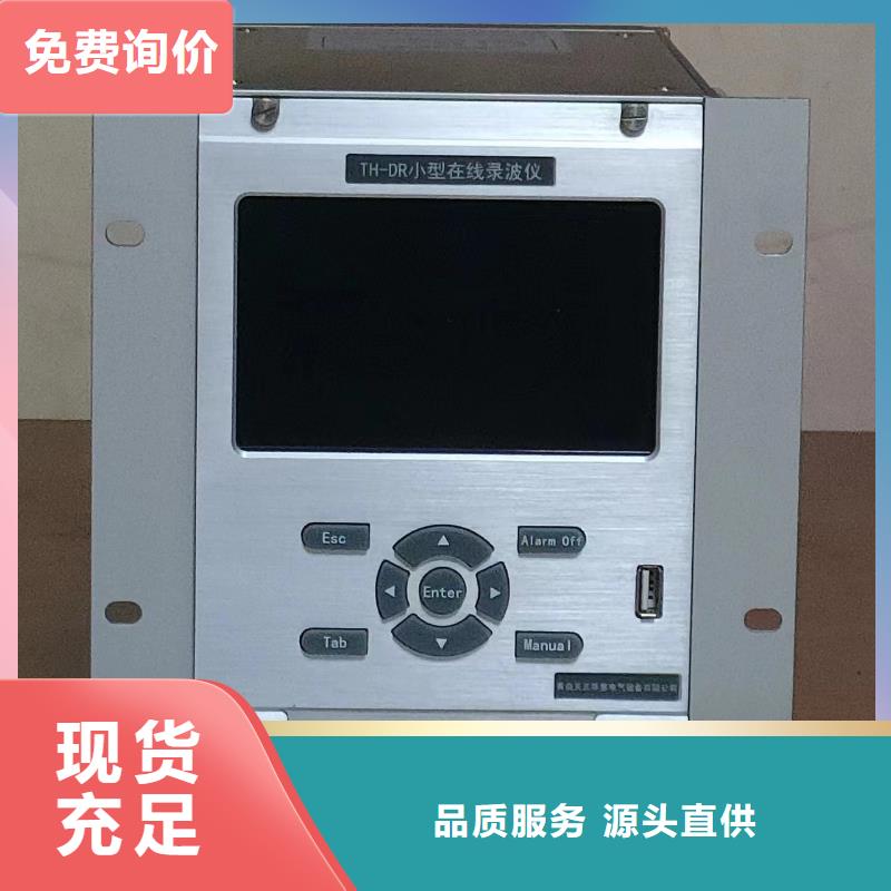 变频串联谐振耐压试验装置视频-变频串联谐振耐压试验装置|安徽省宿州市|埇桥|灵璧|六安|合肥|宣城|淮南|淮北|蚌埠