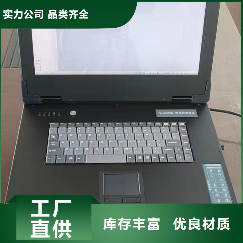 录波仪_电力电气测试仪器购买的是放心