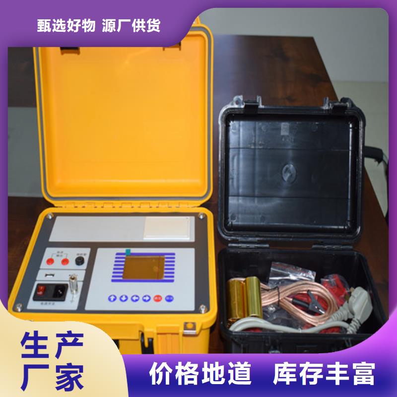 变频串联谐振耐压试验装置视频-变频串联谐振耐压试验装置_甘肃省酒泉市市场覆盖金塔|肃州|金昌|兰州|天水|武威|嘉峪关等