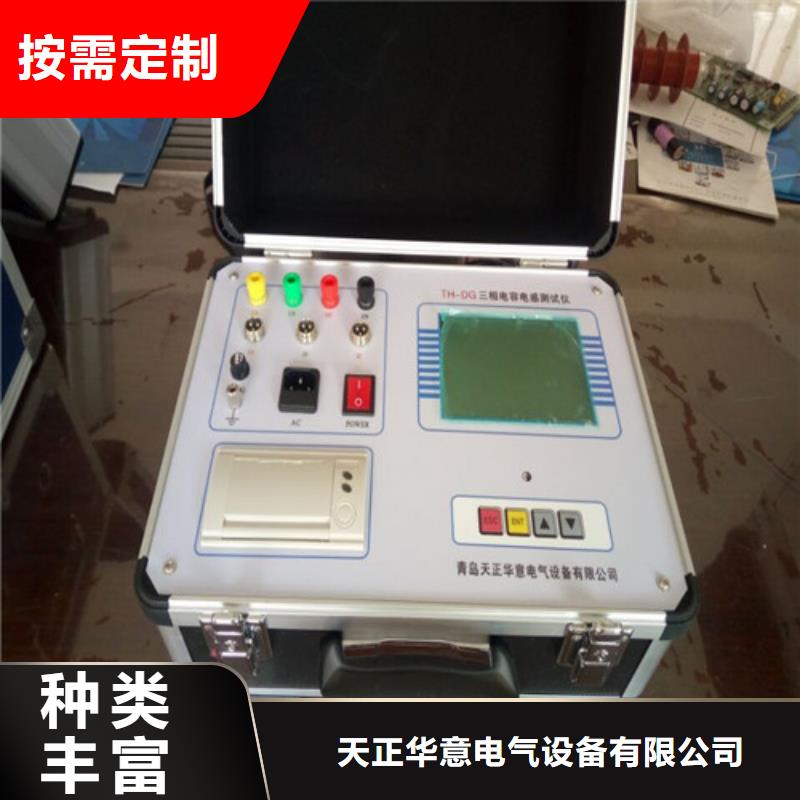变频串联谐振耐压试验装置视频-岱山|定海|丽水|宁波|衢州|温州|台州变频串联谐振耐压试验装置真实拍摄品质可靠-天正华意电气设备(舟山市分公司)