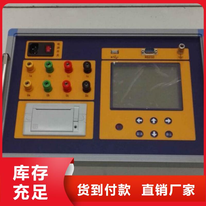 变频串联谐振耐压试验装置视频-变频串联谐振耐压试验装置_甘肃省酒泉市市场覆盖金塔|肃州|金昌|兰州|天水|武威|嘉峪关等