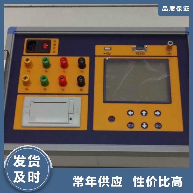 变频串联谐振耐压试验装置视频-岱山|定海|丽水|宁波|衢州|温州|台州变频串联谐振耐压试验装置真实拍摄品质可靠-天正华意电气设备(舟山市分公司)