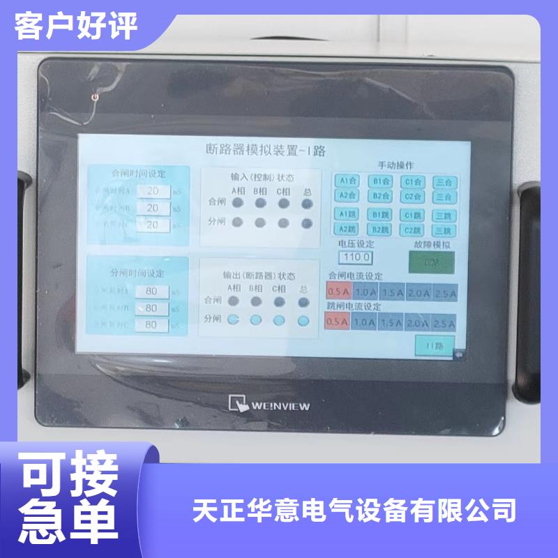 电容电感测试仪校准装置终身质保