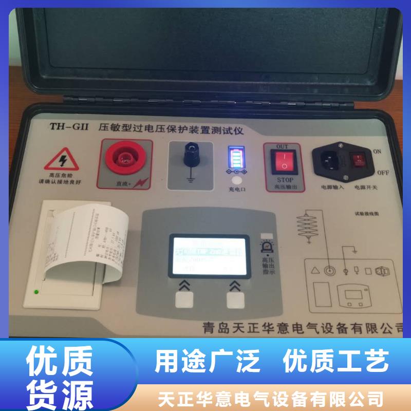 变频串联谐振耐压试验装置视频-变频串联谐振耐压试验装置_甘肃省酒泉市市场覆盖金塔|肃州|金昌|兰州|天水|武威|嘉峪关等