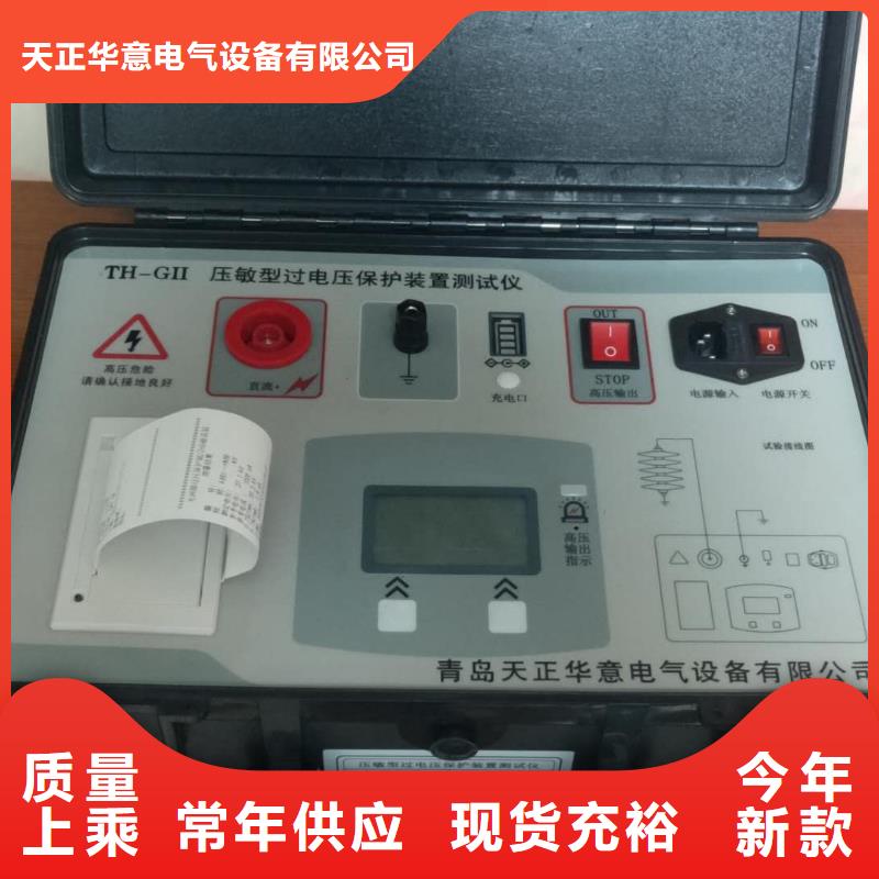 变频串联谐振耐压试验装置视频-变频串联谐振耐压试验装置_甘肃省酒泉市市场覆盖金塔|肃州|金昌|兰州|天水|武威|嘉峪关等