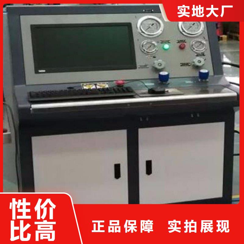 变频串联谐振耐压试验装置视频-变频串联谐振耐压试验装置|贵州省贵阳市|清镇|乌当|毕节|安顺|铜仁|黔南|黔东南|六盘水|黔西南