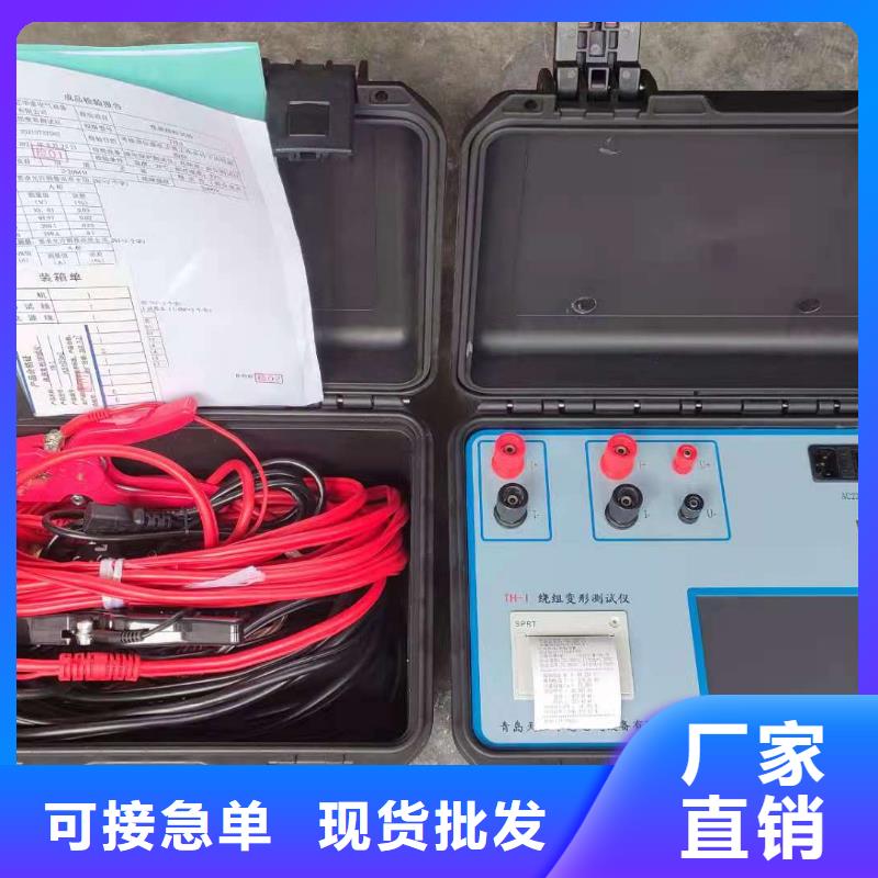 变压器有载分接开关参数测试仪工厂直销