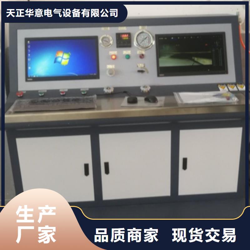 变频串联谐振耐压试验装置视频-变频串联谐振耐压试验装置|南宁市|武鸣|邕宁|钦州|玉林|贺州|来宾|北海