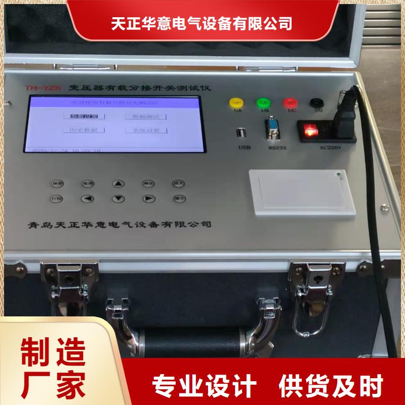 变频串联谐振耐压试验装置视频-变频串联谐振耐压试验装置|南宁市|武鸣|邕宁|钦州|玉林|贺州|来宾|北海