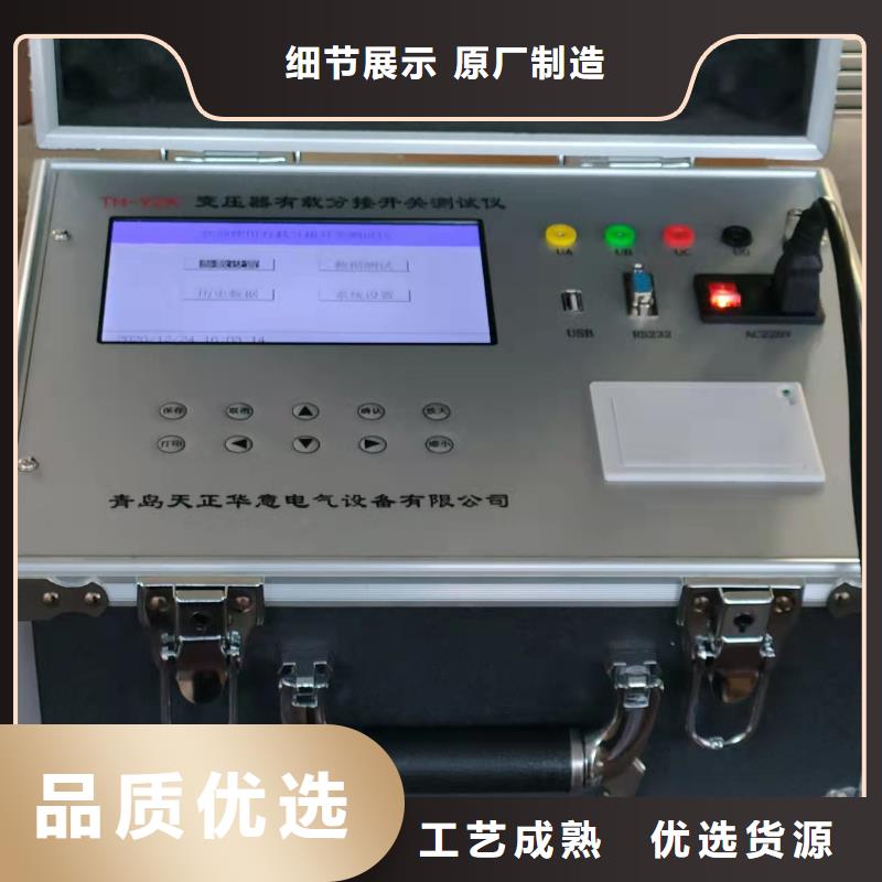 变频串联谐振耐压试验装置视频-变频串联谐振耐压试验装置|贵州省贵阳市|清镇|乌当|毕节|安顺|铜仁|黔南|黔东南|六盘水|黔西南
