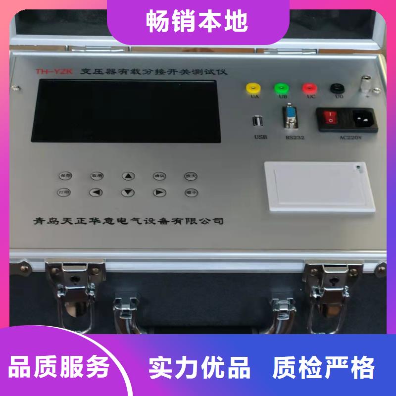 变频串联谐振耐压试验装置视频-变频串联谐振耐压试验装置|南宁市|武鸣|邕宁|钦州|玉林|贺州|来宾|北海