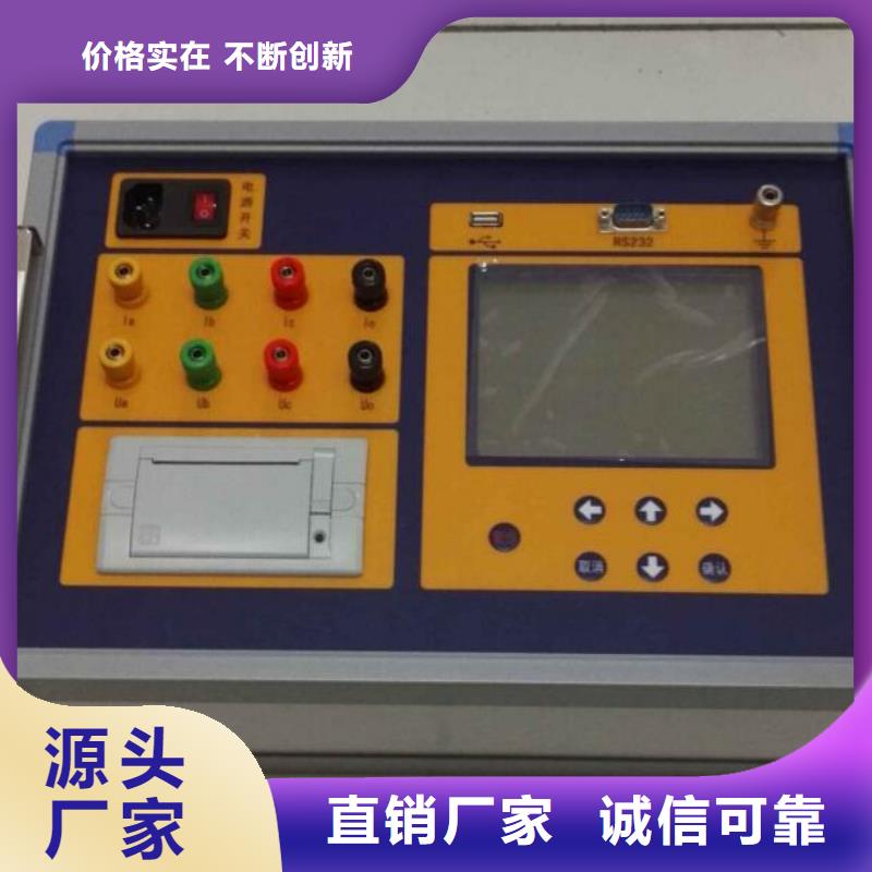 变频串联谐振耐压试验装置视频-变频串联谐振耐压试验装置|贵州省贵阳市|清镇|乌当|毕节|安顺|铜仁|黔南|黔东南|六盘水|黔西南