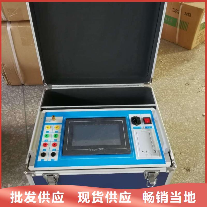 变频串联谐振耐压试验装置视频-变频串联谐振耐压试验装置|南宁市|武鸣|邕宁|钦州|玉林|贺州|来宾|北海