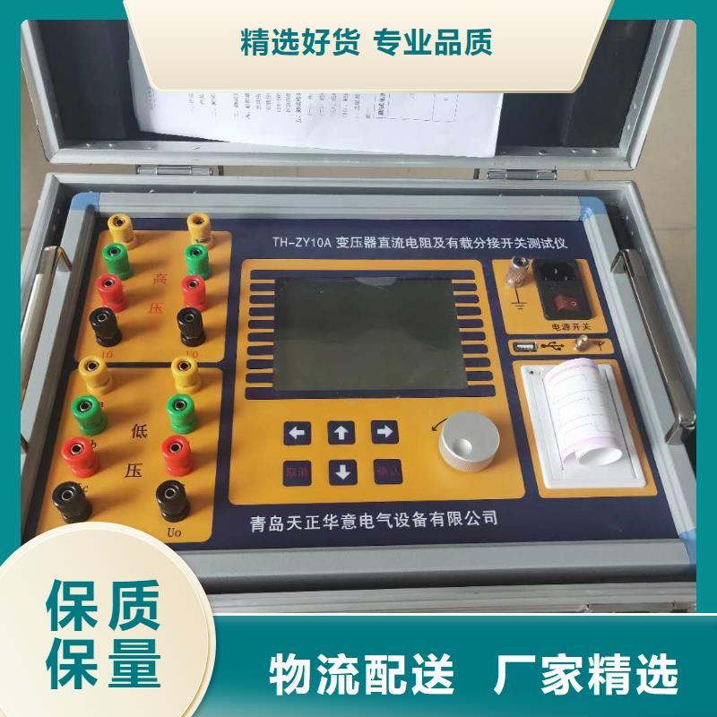 变频串联谐振耐压试验装置视频-变频串联谐振耐压试验装置|南宁市|武鸣|邕宁|钦州|玉林|贺州|来宾|北海