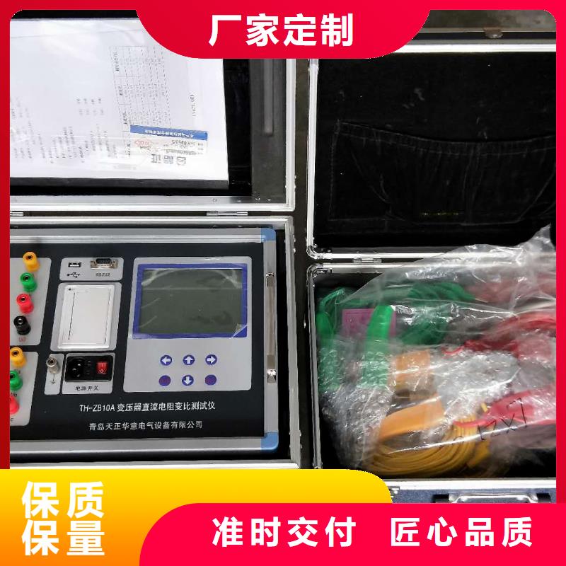 变频串联谐振耐压试验装置视频-变频串联谐振耐压试验装置|贵州省贵阳市|清镇|乌当|毕节|安顺|铜仁|黔南|黔东南|六盘水|黔西南