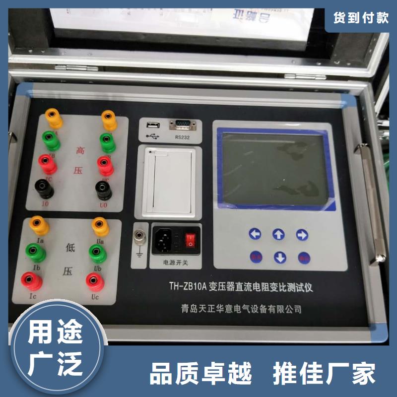 邕宁|上林|崇左|来宾|河池|钦州|百色【变压器有载开关测试仪】 智能变电站光数字测试仪现货实拍公司