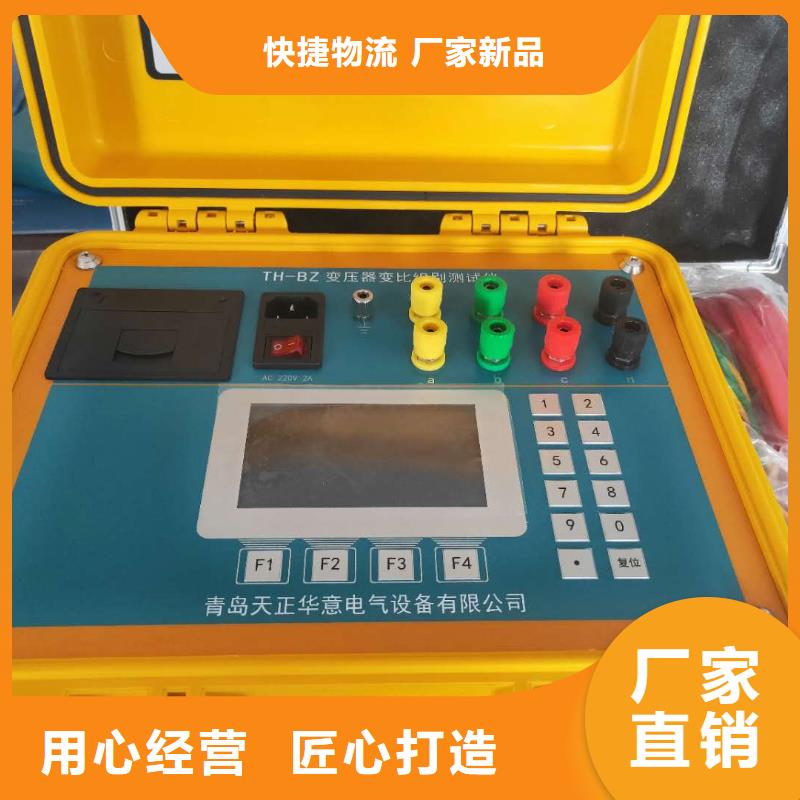 变频串联谐振耐压试验装置视频-变频串联谐振耐压试验装置|贵州省贵阳市|清镇|乌当|毕节|安顺|铜仁|黔南|黔东南|六盘水|黔西南