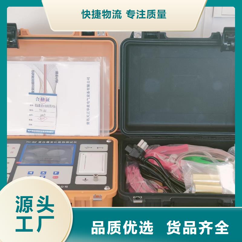 邕宁|上林|崇左|来宾|河池|钦州|百色【变压器有载开关测试仪】 智能变电站光数字测试仪现货实拍公司
