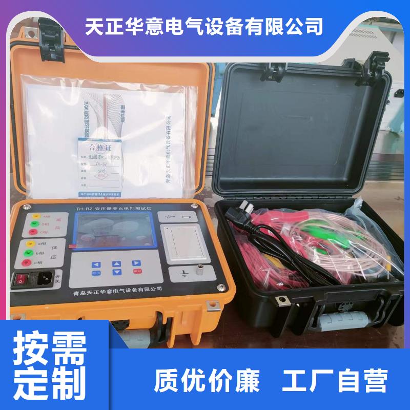 变频串联谐振耐压试验装置视频-变频串联谐振耐压试验装置|南宁市|武鸣|邕宁|钦州|玉林|贺州|来宾|北海