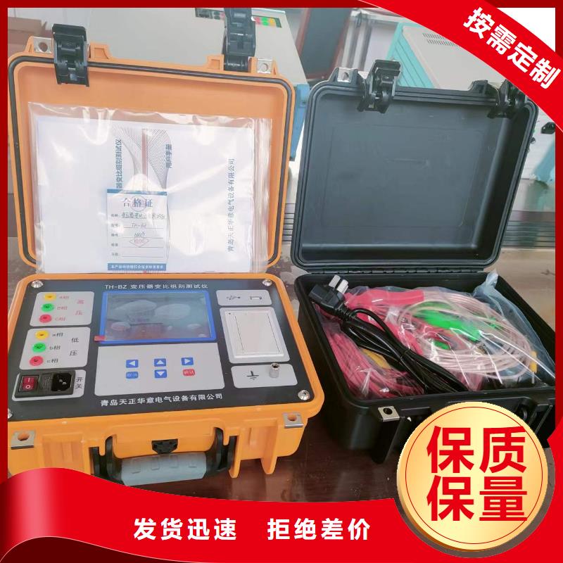 变压器有载分接开关参数测试仪工厂直销