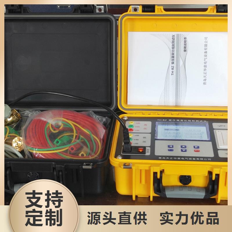 变频串联谐振耐压试验装置视频-变频串联谐振耐压试验装置|贵州省贵阳市|清镇|乌当|毕节|安顺|铜仁|黔南|黔东南|六盘水|黔西南