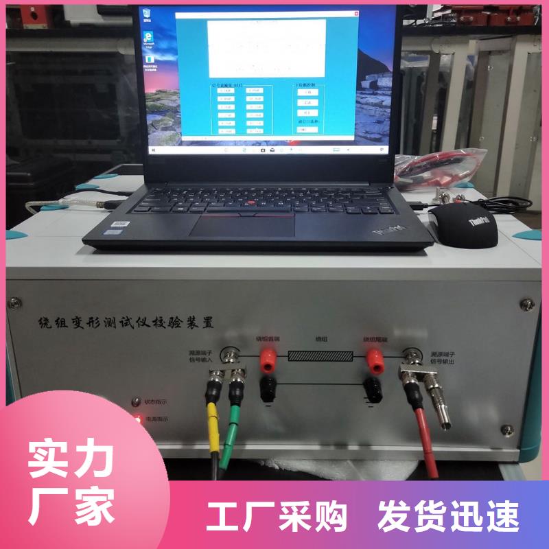 变频串联谐振耐压试验装置视频-变频串联谐振耐压试验装置|贵州省贵阳市|清镇|乌当|毕节|安顺|铜仁|黔南|黔东南|六盘水|黔西南