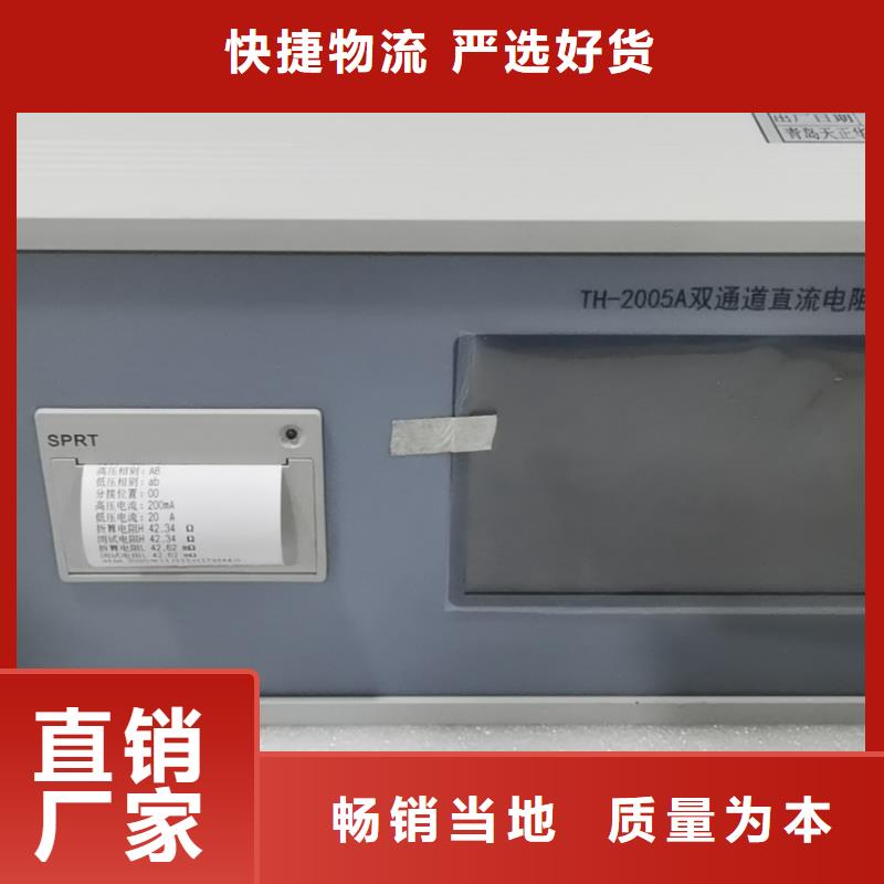 变频串联谐振耐压试验装置视频-变频串联谐振耐压试验装置|南宁市|武鸣|邕宁|钦州|玉林|贺州|来宾|北海
