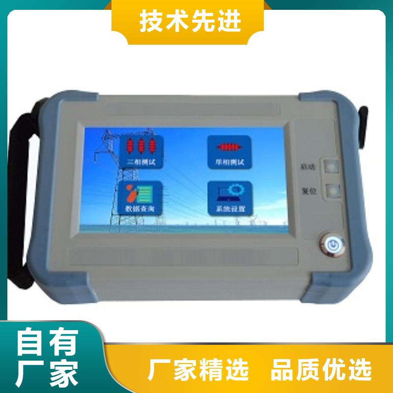 变压器有载开关测试仪_变压器变比组别测试仪厂家直销供货稳定
