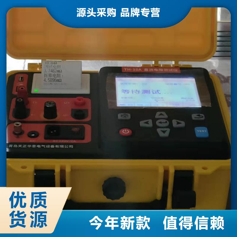 变压器有载开关测试仪_变压器变比组别测试仪厂家直销供货稳定