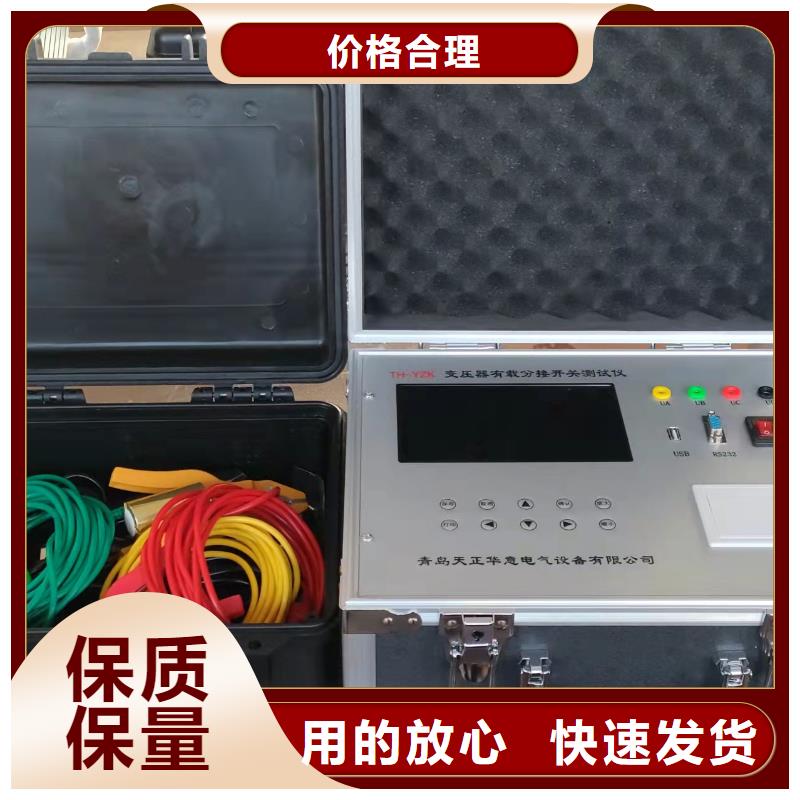 变频串联谐振耐压试验装置视频-变频串联谐振耐压试验装置|贵州省贵阳市|清镇|乌当|毕节|安顺|铜仁|黔南|黔东南|六盘水|黔西南