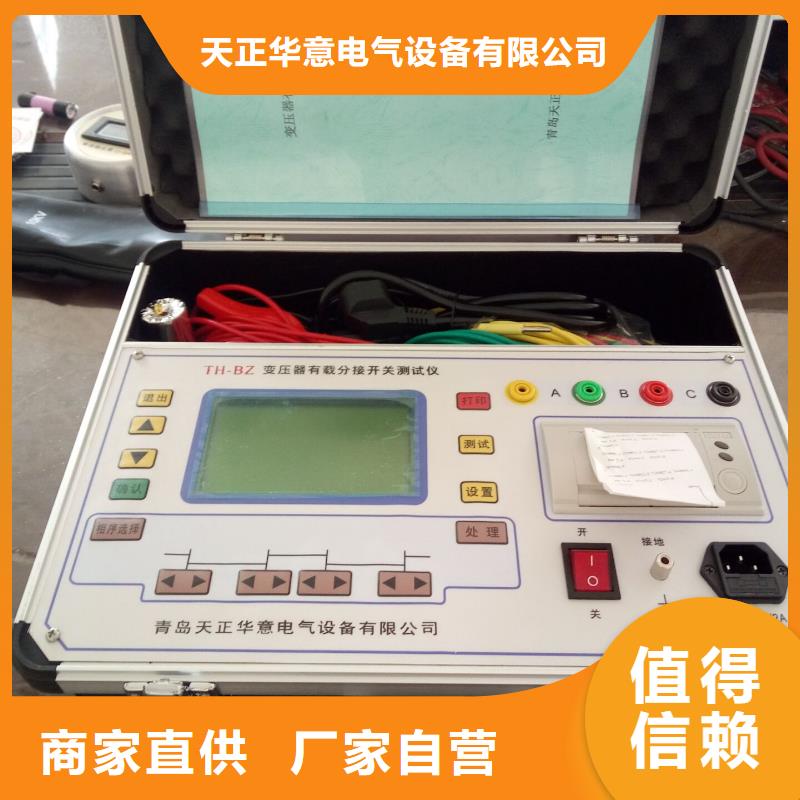 变频串联谐振耐压试验装置视频-变频串联谐振耐压试验装置|南宁市|武鸣|邕宁|钦州|玉林|贺州|来宾|北海