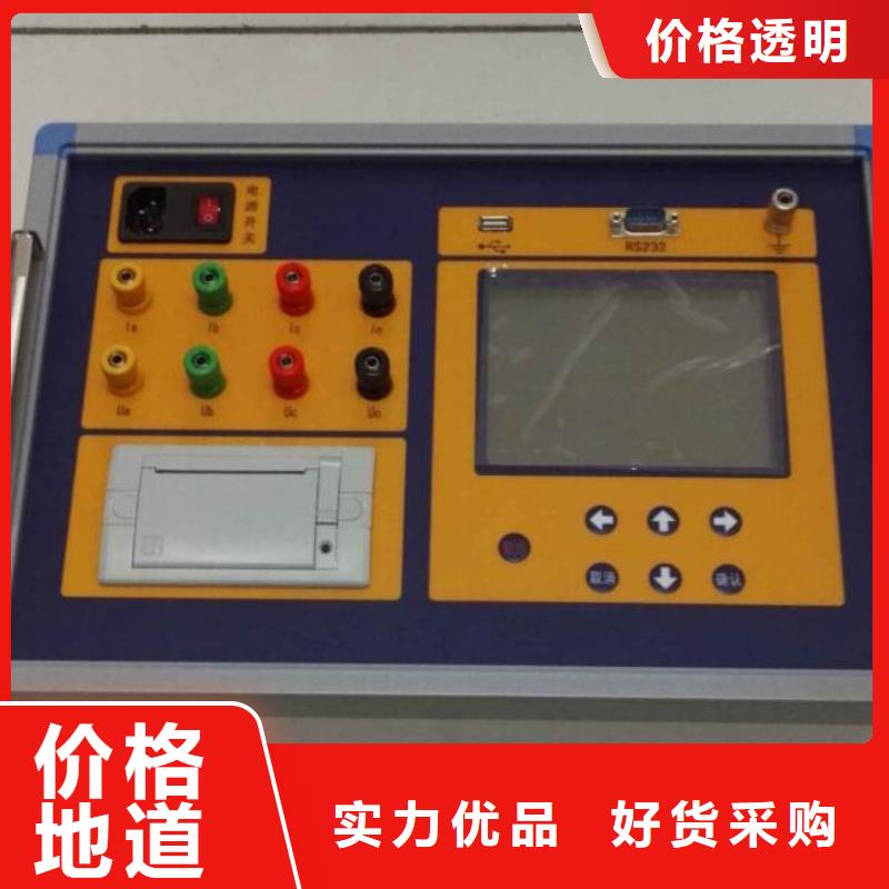 变压器有载开关测试仪_变压器变比组别测试仪厂家直销供货稳定