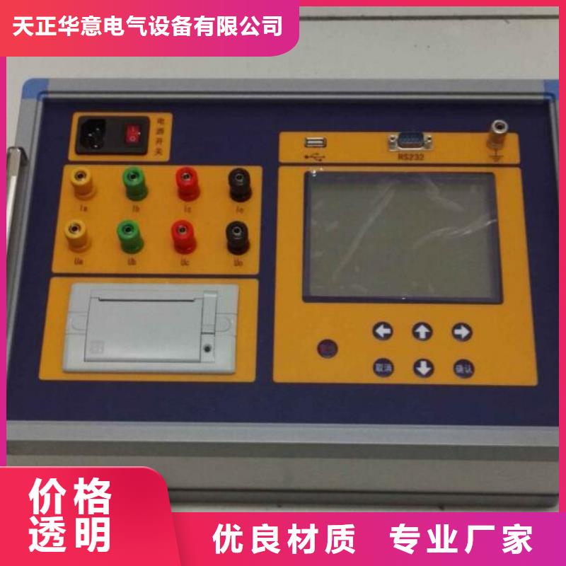 变压器有载分接开关参数测试仪工厂直销
