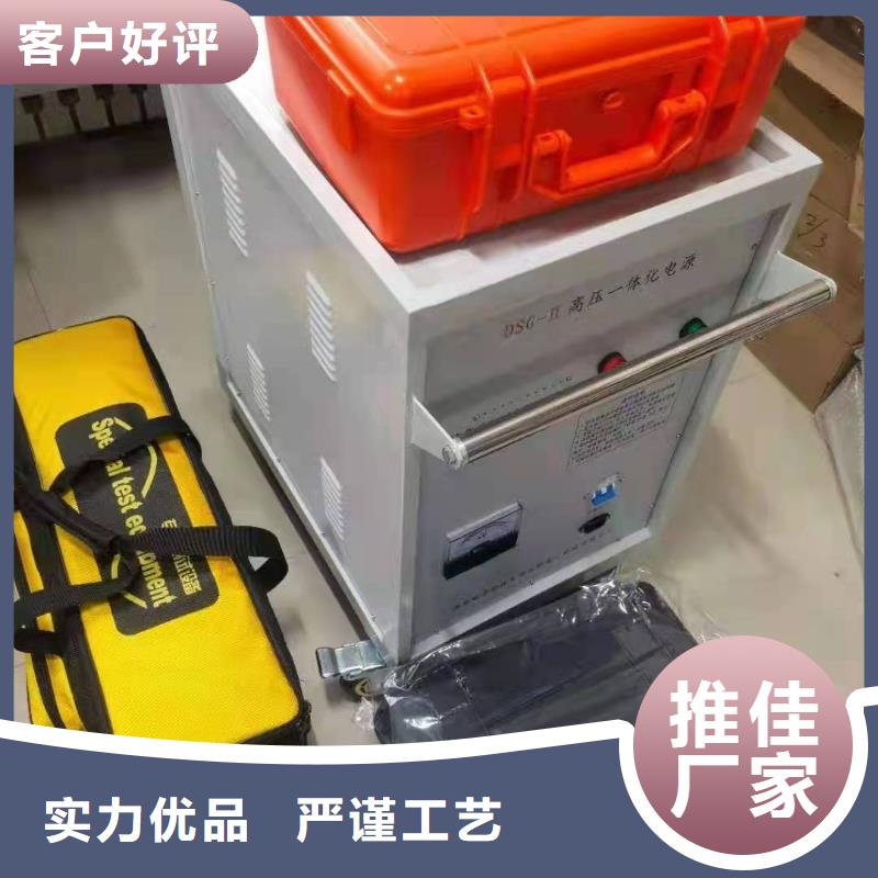 变频串联谐振耐压试验装置视频-变频串联谐振耐压试验装置-内蒙古通辽市乌兰察布|包头|兴安|锡林郭勒|乌海|阿拉善|赤峰(本土)生产商