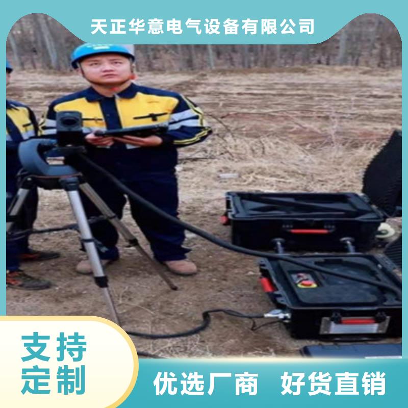 变频串联谐振耐压试验装置视频-变频串联谐振耐压试验装置-内蒙古通辽市乌兰察布|包头|兴安|锡林郭勒|乌海|阿拉善|赤峰(本土)生产商