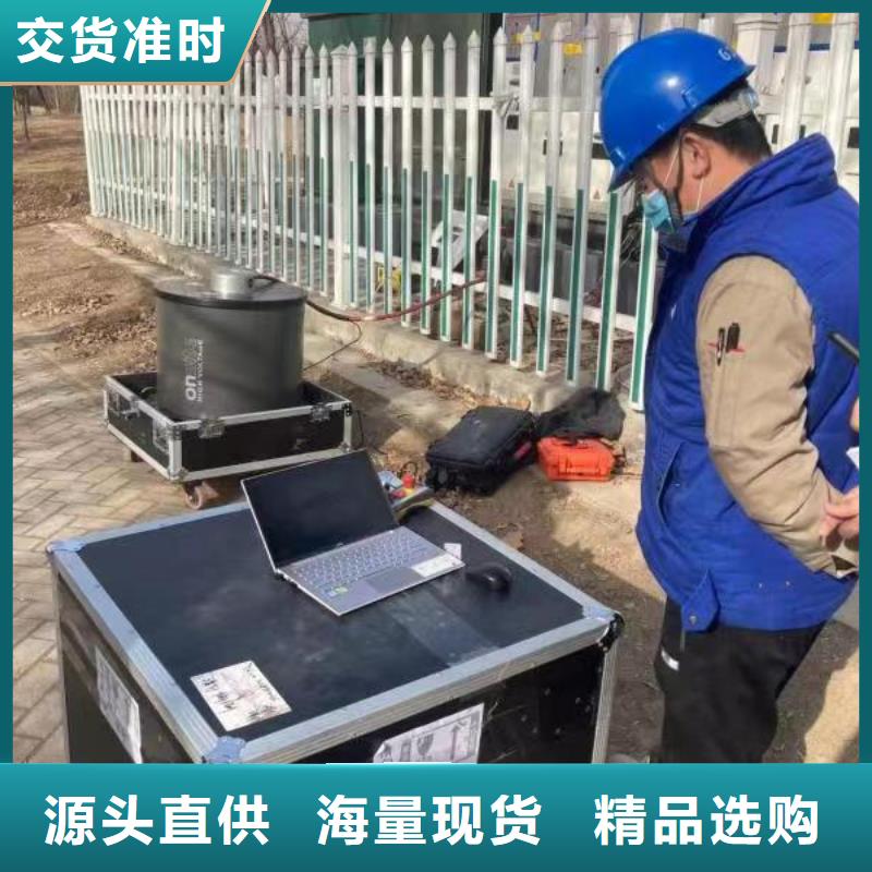 变频串联谐振耐压试验装置视频-变频串联谐振耐压试验装置-内蒙古通辽市乌兰察布|包头|兴安|锡林郭勒|乌海|阿拉善|赤峰(本土)生产商