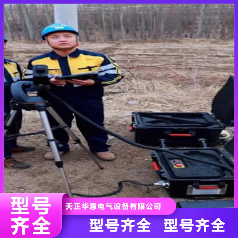 清障仪_【微机继电保护测试仪】设计合理天正华意变频串联谐振耐压试验装置