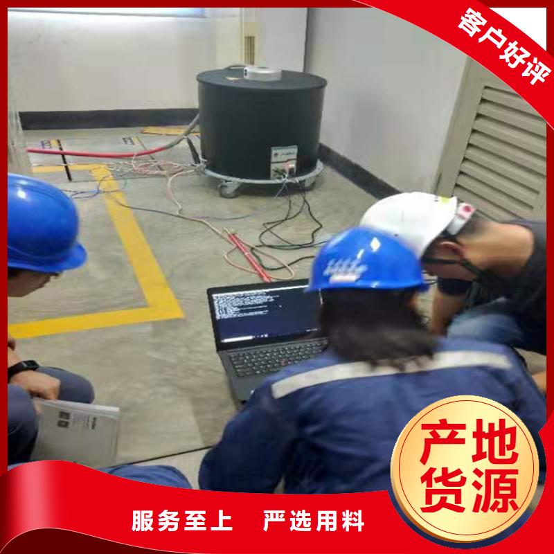 变频串联谐振耐压试验装置视频-变频串联谐振耐压试验装置-内蒙古通辽市乌兰察布|包头|兴安|锡林郭勒|乌海|阿拉善|赤峰(本土)生产商