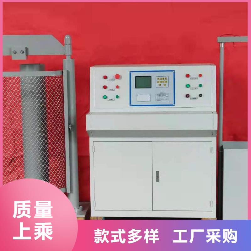 变频串联谐振耐压试验装置视频-内蒙古呼和浩特市|阿拉善|赤峰|兴安|呼伦贝尔|乌海变频串联谐振耐压试验装置-天正华意