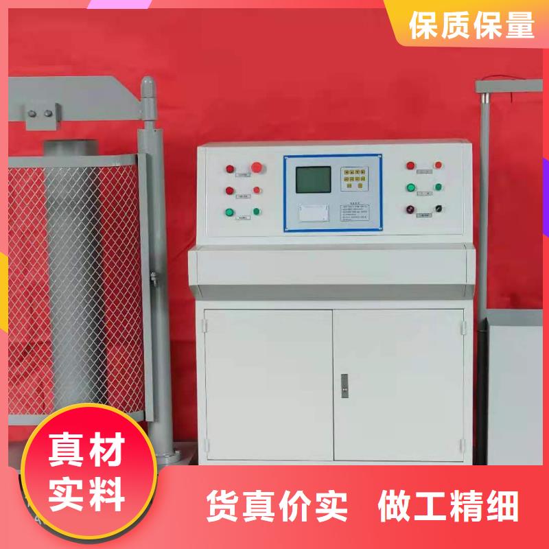 变频串联谐振耐压试验装置视频-变频串联谐振耐压试验装置-天正华意电气设备(荆州市分公司)服务区域监利|沙|襄阳|黄石|十堰|鄂州|咸宁
